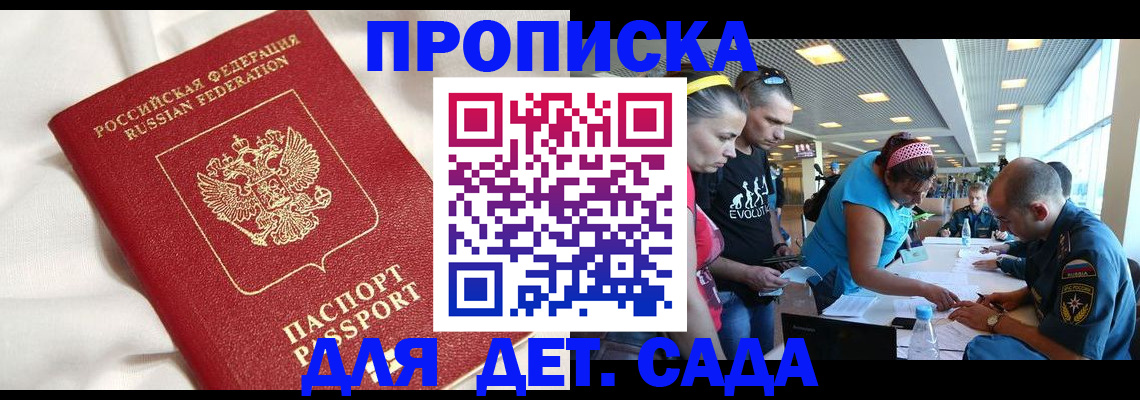 временная регистрация адрес в Тетюшах