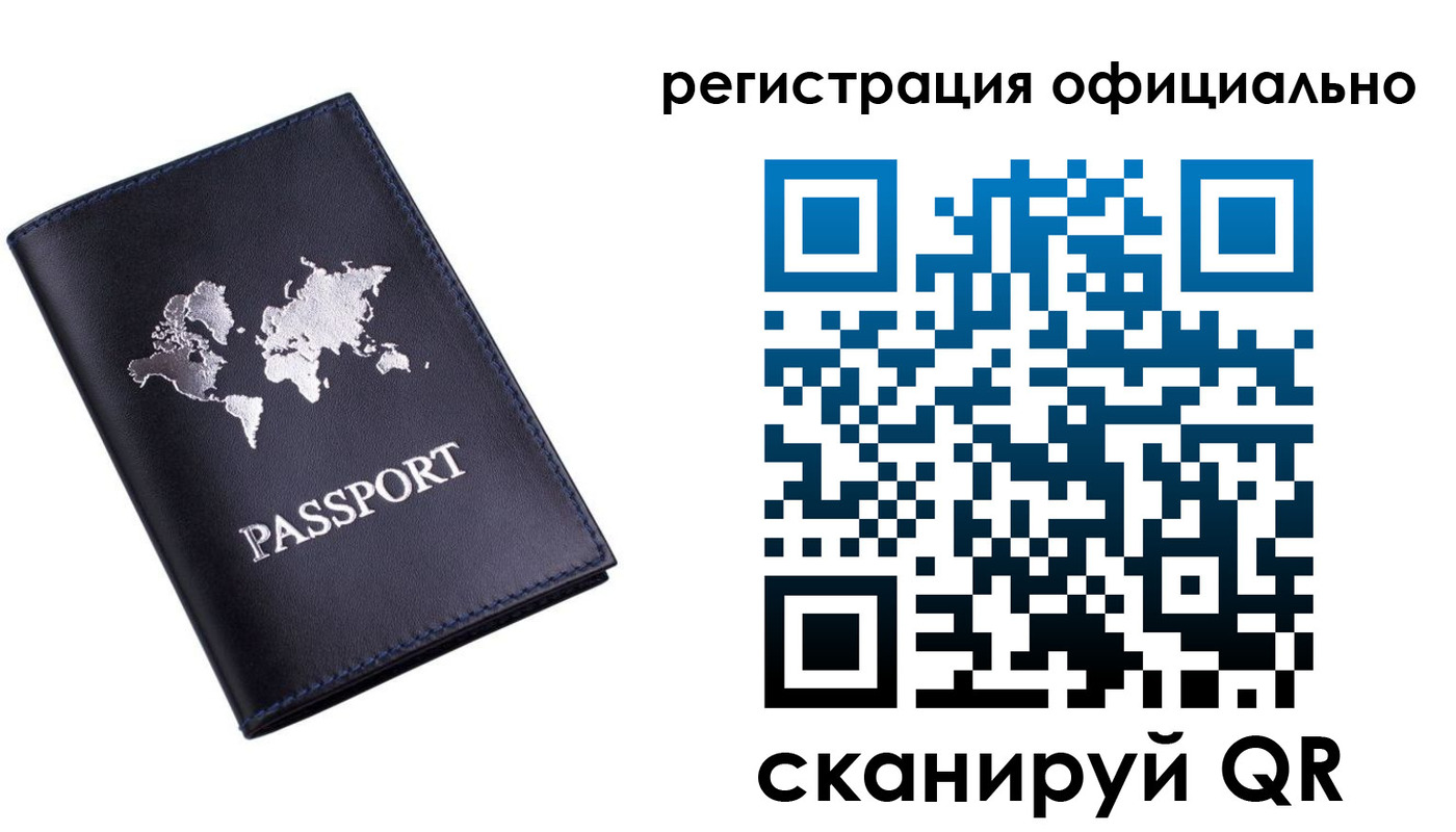 временная регистрация поиск в Тетюшах