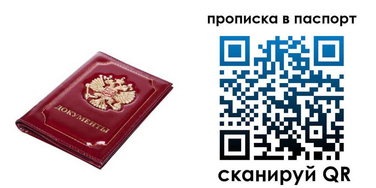 прописка для школы в Тетюшах