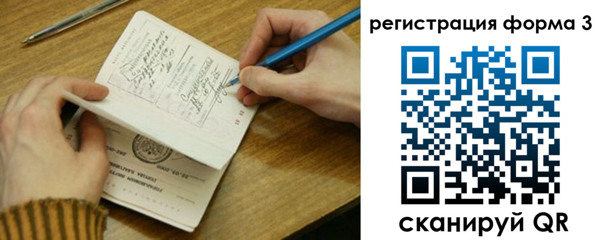 купить прописку в Тетюшах