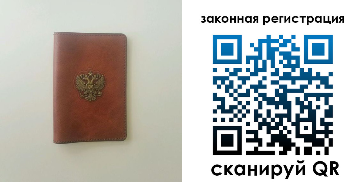 прописка в Тетюшах