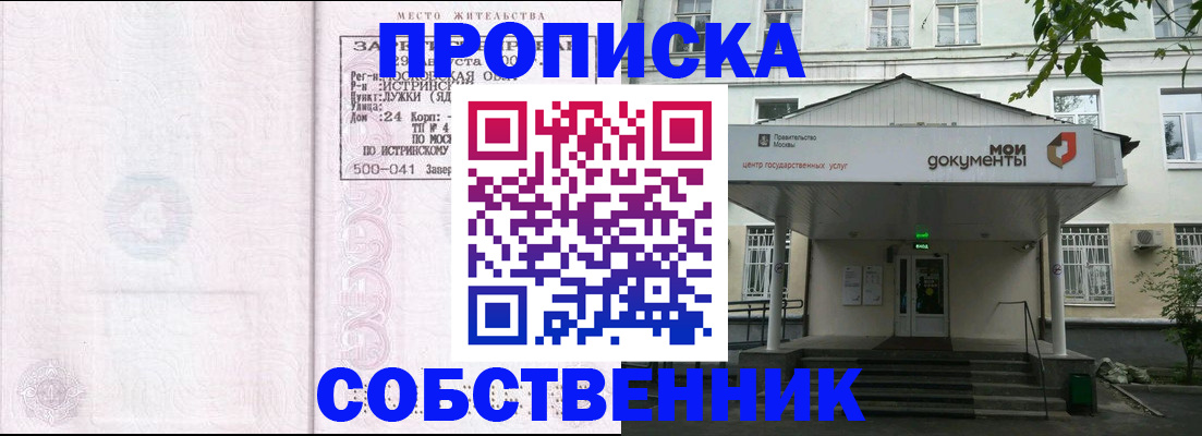 миграционный учет в Тетюшах