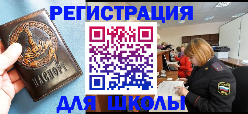 временная регистрация 2025 в Тетюшах