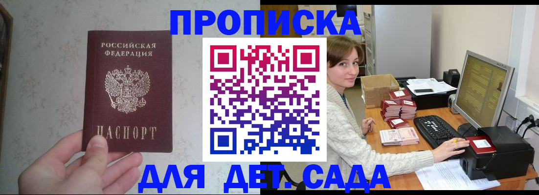 прописка иностранных граждан в Тетюшах