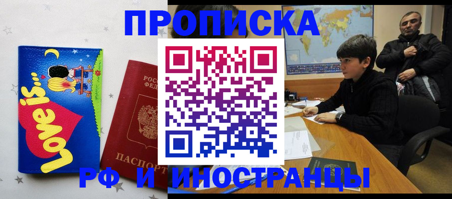 регистрация в Тетюшах