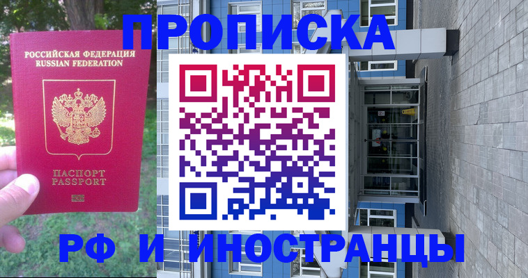 где прописаться в Тетюшах