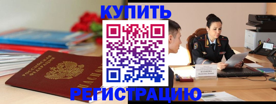 временная регистрация в квартире в Тетюшах