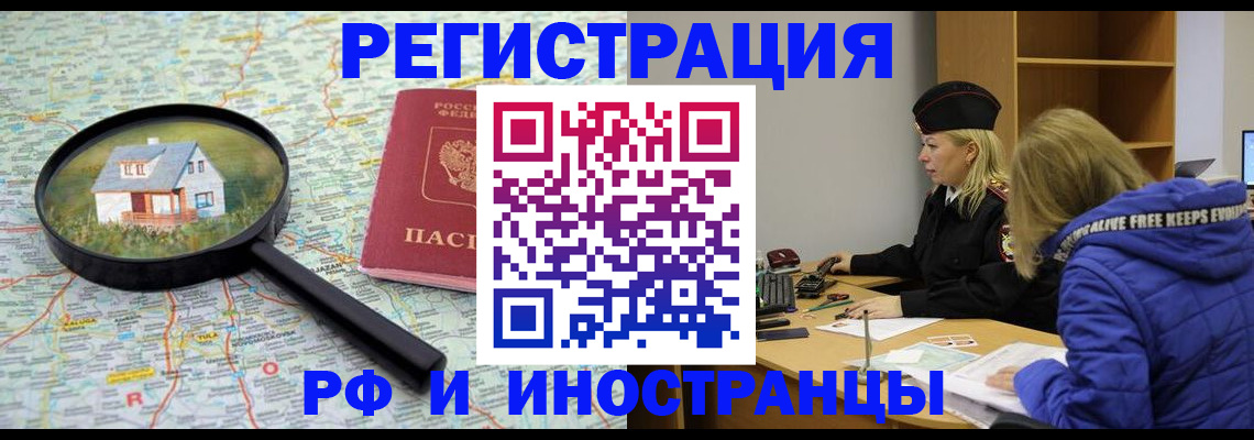 прописка в Тетюшах