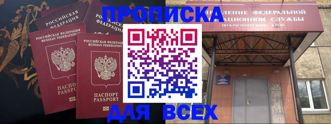 прописка регистрация в Тетюшах