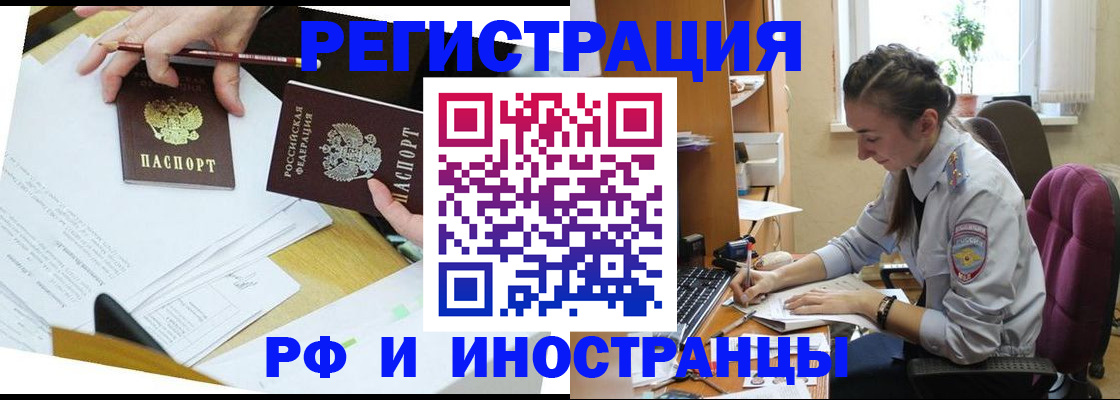 прописка гарантия в Тетюшах